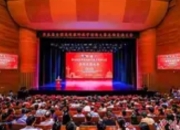 第五届全国高校教师教学创新大赛闭幕：以创新之火点亮教育未来