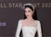 W盛典红毯：当光影交织成时代的审美注脚